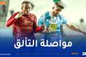 اتحاد العاصمة يحسم مواجهة أقبو وتعادل مخيّب لشباب قسنطينة ضد خنشلة