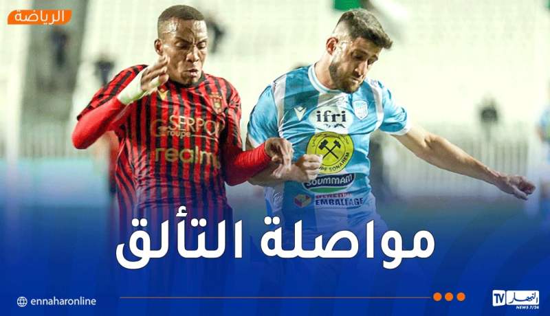 اتحاد العاصمة يحسم مواجهة أقبو وتعادل مخيّب لشباب قسنطينة ضد خنشلة