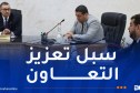 وزير الداخلية يستقبل الأمين العام للاتحاد العام للتجار والحرفيين الجزائريين