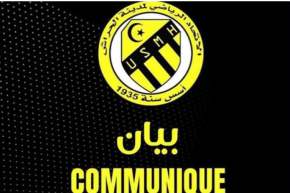 إدارة اتحاد الحراش تفتح باب الترشح لرئاسة النادي !