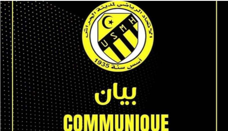 إدارة اتحاد الحراش تفتح باب الترشح لرئاسة النادي !