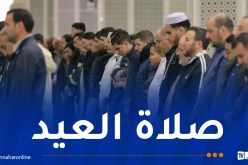 العاصمة: هذا موعد صلاة عيد الأضحى