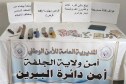 الجلفة.. توقيف شخصين وحجز مهلوسات وأسلحة بيضاء بالبيرين