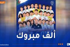 “كان U17”.. المنتخب الوطني يتأهل إلى ربع النهائي ويضمن بطاقة المونديال