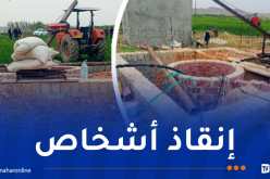 إنقاذ 4 أشخاص من داخل بئر في  تبسة