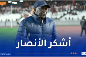 لامين نداي: “التأهل لم يُحسم بعد وسنحارب من أجل العودة بالكأس”