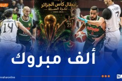 مولودية الجزائر تتوّج بكأس الجزائر لكرة السلة وسط أجواء استثنائية