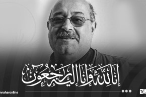 صاحب رائعة “يا دزاير يا العاصمة” عبد المجيد مسكود في ذمة الله