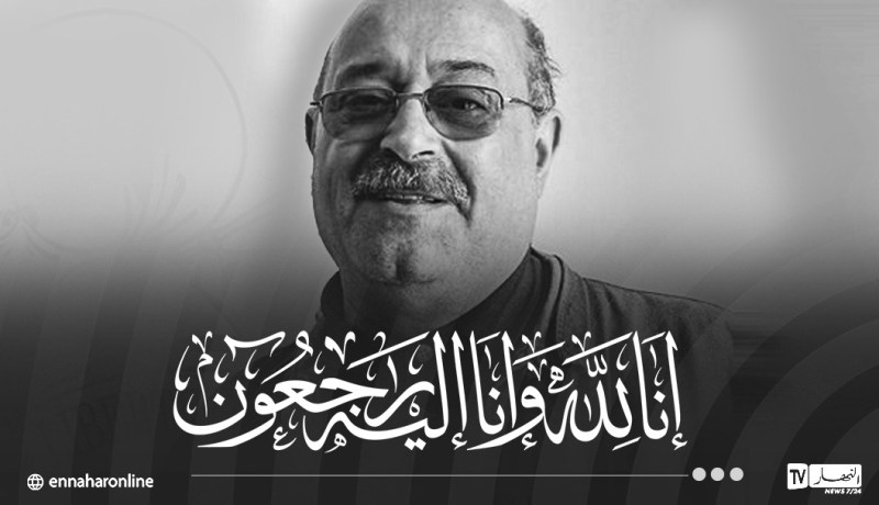 صاحب رائعة “يا دزاير يا العاصمة” عبد المجيد مسكود في ذمة الله