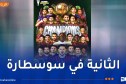 الكاف تهنئ اتحاد العاصمة