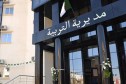 بعد تداول فيديو مثير للجدل “يوم العلم”.. توقيف مديرة متوسطة بعين تموشنت