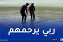 عنابة.. انتشال جثتي طفلين غريقين بوادي المرجة