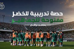 أنصار الخضر على موعد اليوم لملاقاة رفقاء محرز بملعب “نيلسون مانديلا”