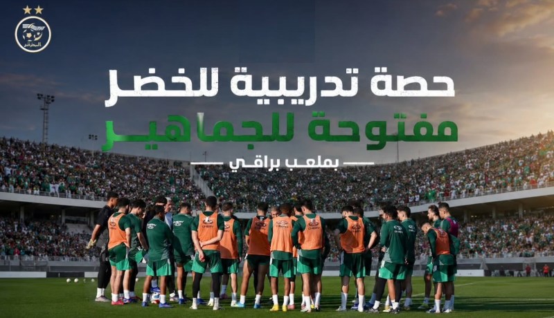 أنصار الخضر على موعد اليوم لملاقاة رفقاء محرز بملعب “نيلسون مانديلا”