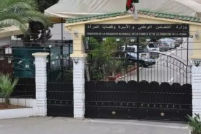 صدور المرسوم التنفيذي المتعلق باللجنة الولائية للتربية الخاصة والتوجيه المهني