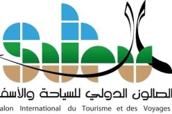 الصالون الدولي للسياحة والأسفار بداية من الأسبوع المقبل