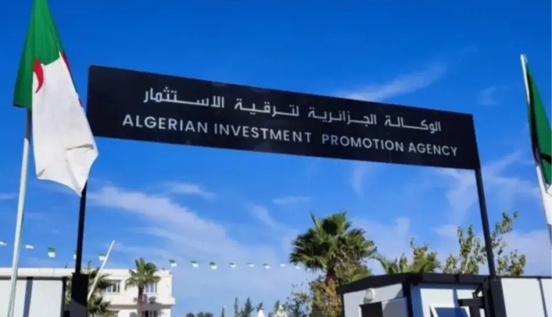 إعادة تنظيم الوكالة الجزائرية لترقية الاستثمار