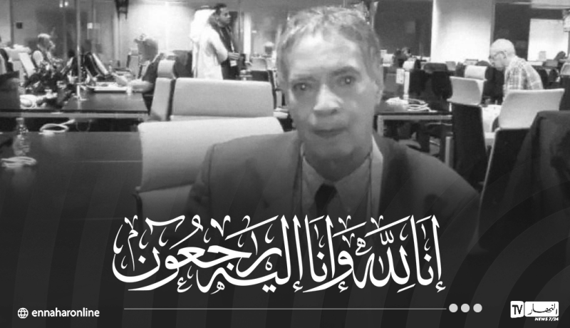 وزير الاتصال يعزي في وفاة الصحفي الرياضي إدريس دقيق