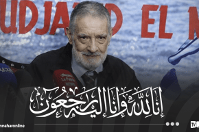 رئاسة الجمهورية تُعزي في وفاة الصحفي الرياضي إدريس دقيق