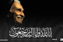 وفاة الممثل المصري عبد الرحمن أبو زهرة