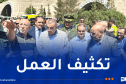 غلق نفقي الحمدانية.. هذا ما أمر به وزير الأشغال العمومية