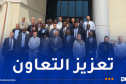 وفد إيفواري في زيارة إلى سونلغاز “إنتاج الكهرباء”