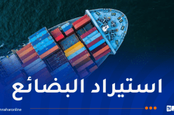 إجراءات بنكية جديدة لعمليات الاستيراد
