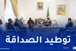 عسلاوي تستقبل رئيسة جمعية جمهورية موزمبيق