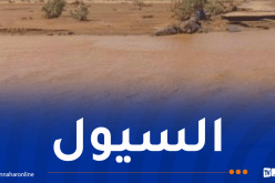إليزي.. إجلاء عائلة وإنقاذ شخصين عالقين إثر التقلبات الجوية