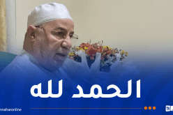 بلمهدي حول الوضع الصحي للحجاج: الحالة العامة مطمئنة