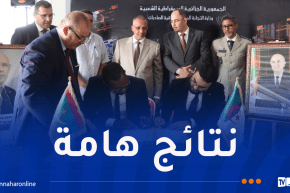 توقيع 70 شراكة اقتصادية بين الجزائر وموريتانيا