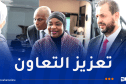 رئيسة جمعية جمهورية موزمبيق تصل إلى الجزائر