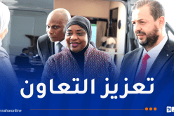 رئيسة جمعية جمهورية موزمبيق تصل إلى الجزائر