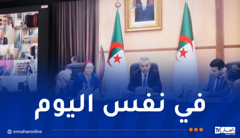 هذا ما قاله وزير التربية حول نتائج مسابقة الأساتذة