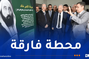 وزير المجاهدين: مجازر الـ8 ماي ستظل وصمة عار في سجل الاستعمار