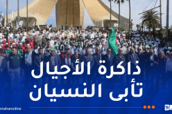 انطلاق قافلة “ذاكرة وتاريخ” من الجزائر العاصمة