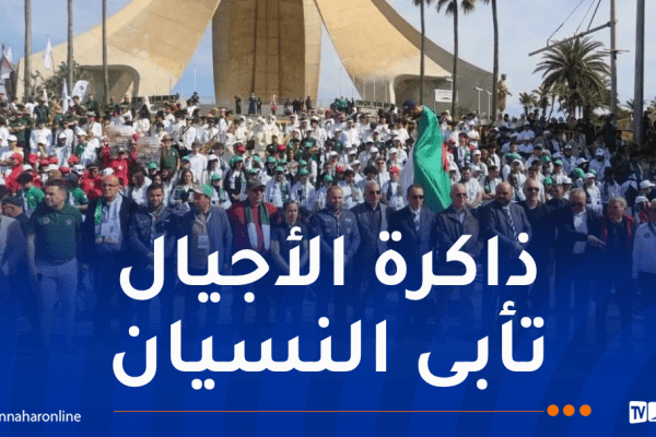 انطلاق قافلة “ذاكرة وتاريخ” من الجزائر العاصمة