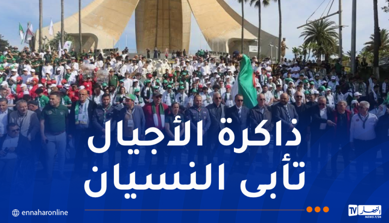 انطلاق قافلة “ذاكرة وتاريخ” من الجزائر العاصمة