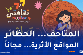 إطلاق تظاهرة ثقافية ضخمة بمناسبة عيد الطفولة