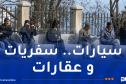 50 بالمائة تخفيضات على التأمينات لفائدة المتقاعدين بداية من اليوم