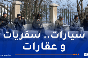 50 بالمائة تخفيضات على التأمينات لفائدة المتقاعدين بداية من اليوم