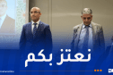 شايب يلتقي أفراد الجالية الوطنية بإسطنبول