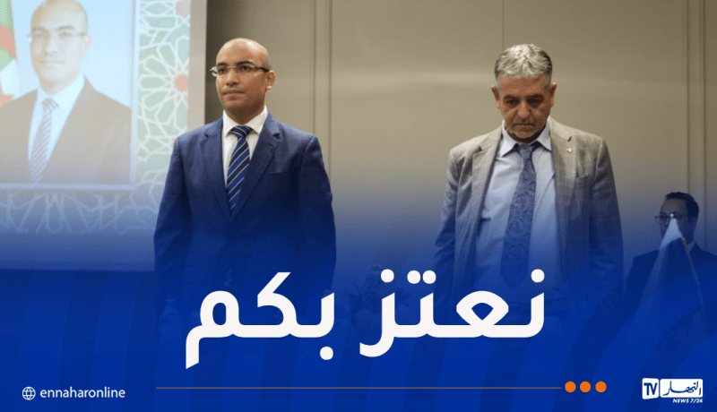 شايب يلتقي أفراد الجالية الوطنية بإسطنبول