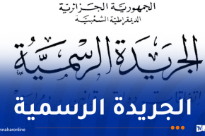 هؤلاء الأشخاص ممنوعون من ممارسة التجارة