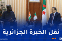 عرقاب يستقبل الأمين العام لوزارة البترول بالنيجر