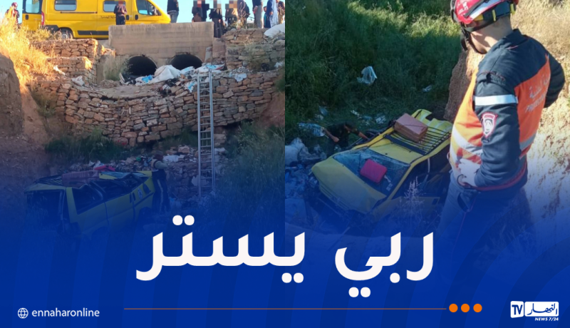 إصابة 8 أشخاص إثر إنقلاب سيارة في سطيف