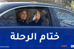السفيرة سليمة عبد الحق: نجحنا في بناء شراكة حقيقية مع هولندا