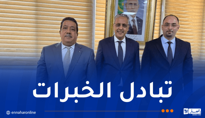 وزير الطاقة الموريتاني يطلع على تجربة الجزائر في تحلية مياه البحر
