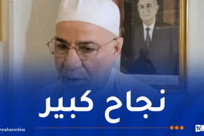 بلمهدي يشيد بالتنظيم الجيد لموسم الحج هذا العام