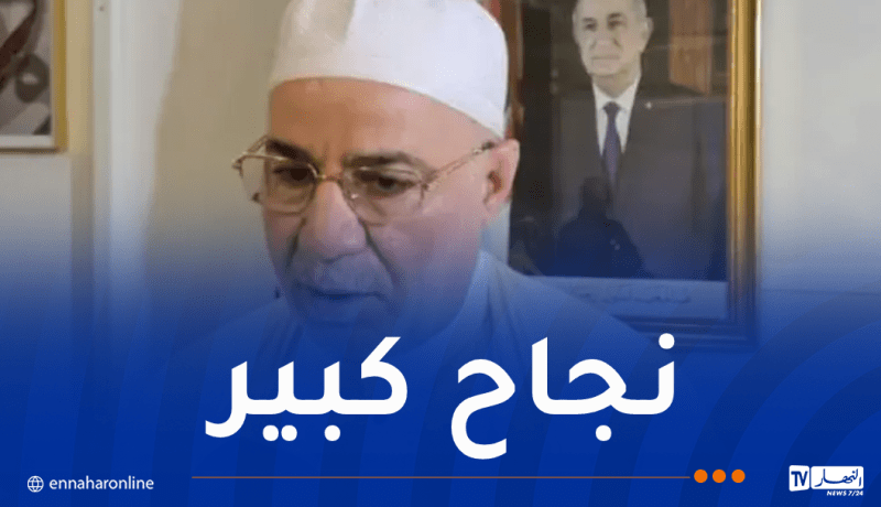 بلمهدي يشيد بالتنظيم الجيد لموسم الحج هذا العام